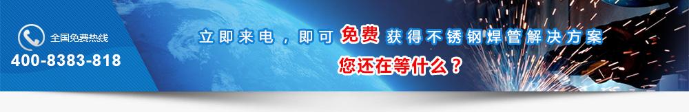 河南三勝環保科技有限公司